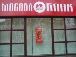 МособлОМбанк