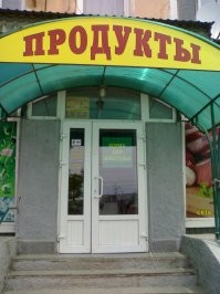Корма для животных