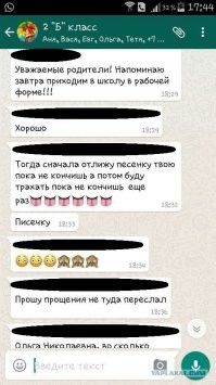 Смешные комментарии из социальных сетей