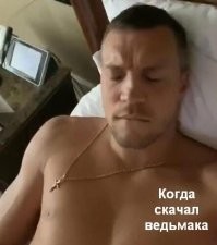 Пикантная игра слов.