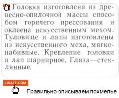 Подкину актуальное: