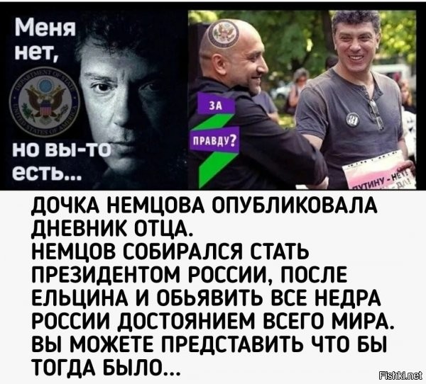 Полагаю, долб**ба "вальнули" бы через пару часов максимум.