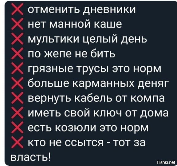 А что с ключами не так?
Сколько себя помню всегда у меня были. С первого класса школы так 100%. В детском садике был точно запасной комплект с собой.