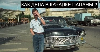 Интересные фотографии 1990 -х