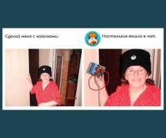 Никого не напрягло наличие у дамы двух левых рук после исправления?