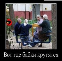 По поводу бабушек в аренду: