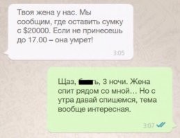 Юмор для хорошего настроения
