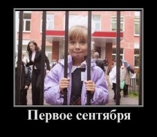 Как это было: линейки 1 сентября в СССР