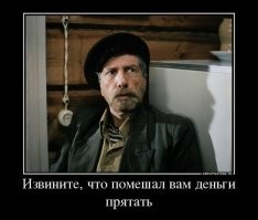 Отличный тайник для ценных вещей