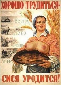 20 плакатов советских времен на тему здоровья