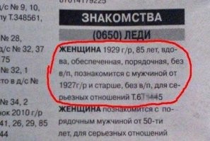 Сейчас хоть фотки посмотреть можно, а вот раньше...