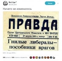 Юмористический предвыборный ролик с "Лавровым" и "Шойгу" слили в Сеть