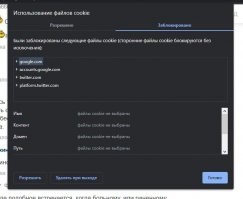 если браузер chrome то в адресной строке справа нажимаете на зачеркнутый глаз, затем на "Сайт не работает", затем "Показать cookie и другие данные", на вкладке заблокировано разрешите vk.com, перезагрузите страницу, должно сработать.