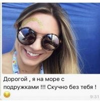 Весёлые картинки