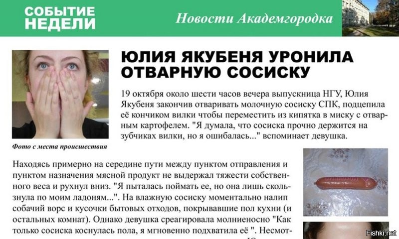 Новая жена-миллионерша Прохора Шаляпина впала в кому, заразившись коронавирусом 