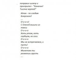 Смешные и познавательные картинки