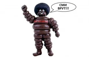 Почему символ «Мишлен» из автошин - белый