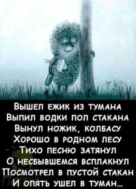 На стройке нашли зверька, который был полностью покрыт глиной 