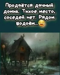 Смешные и познавательные картинки