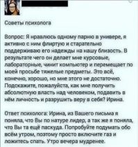 Все бабы -  казлы !  :)