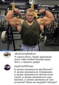 Стрельбой займись