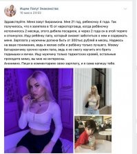 Батырханчику.