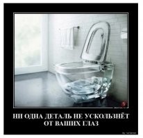 Это как же надо извернуться, чтобы гадить и одновременно смотреть на детали?