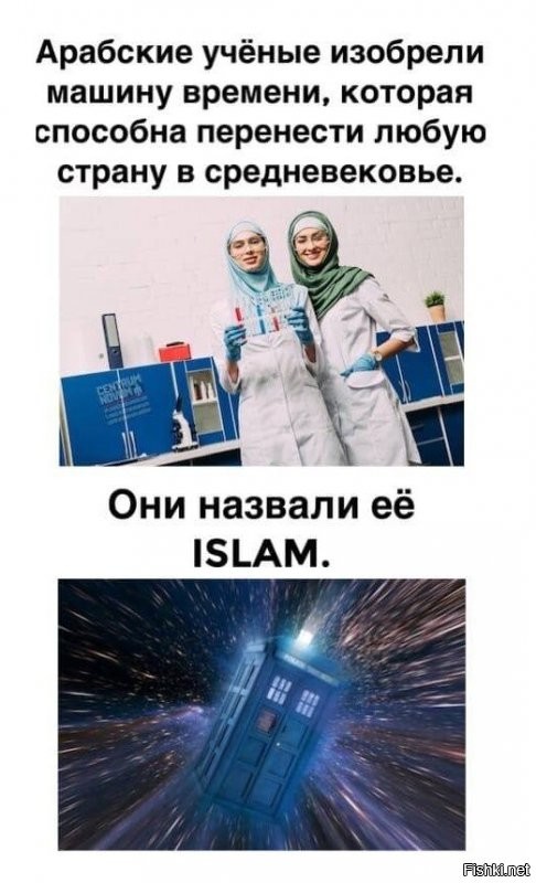 Короче, Талибан, то же говно, что и ИГ, только в профиль.