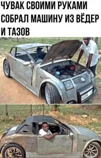 С каких пор на АвтоВАЗе негры работают????