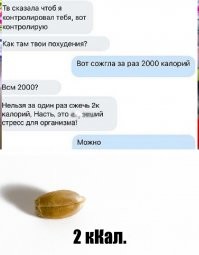 Почему нет?