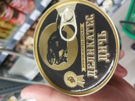 Как раз с капустой и морковкой бобрятина весьма не дурна