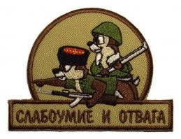 А где ж знаменитая?