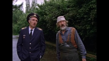 С добрым утром!