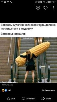 С доходом менее 50 000 рублей не беспокоить: запросы современных женщин