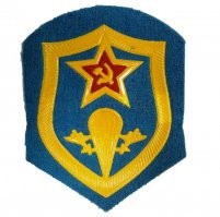 У меня такая была прикольная, в свое время: 1989-1991 (11 ОДШБр):