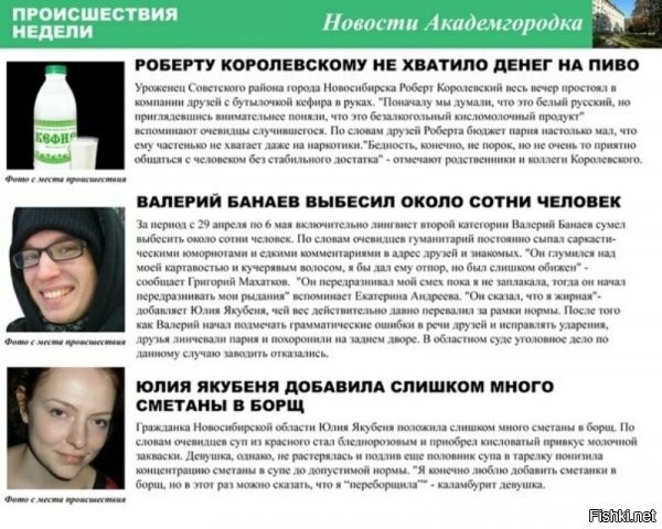 У меня интересней!