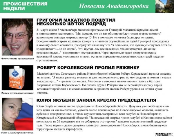 У меня интересней!