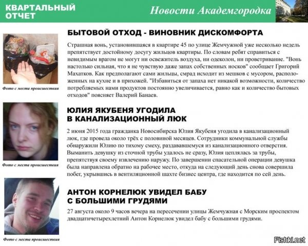 У меня интересней!