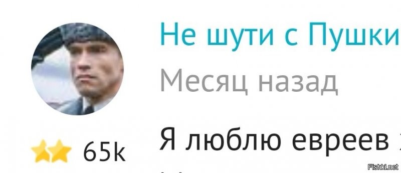 так она жидовня по матери) чему ты удивляешься?!  ты же любишь своих соплеменников 
з.ы. zyd(жид) по-польски еврей.