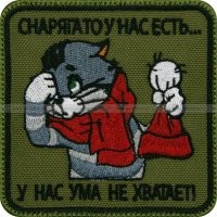 Что тут написано?