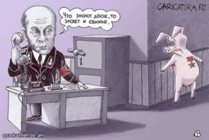 1. "Ещё одно главное условие - анонимность: многие члены клуба публичные личности." 
2. "После посещения клуба у пары завязались тёплые отношения с другими участниками клуба."

Как сочетается первое со вторым?

Зы. Фотки прям с тусовки?