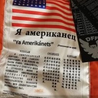 Ааа... когда надо, переводят на русский нормально, а как паспорта в фильмах, дак "ПВЛРВА "