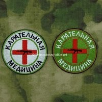 20 прикольных нашивок на все случаи жизни