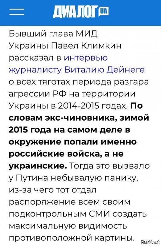 Политическая кухня (вечерний выпуск)