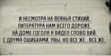 Вот решил вспомнить классика