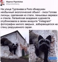 взбирающийся????