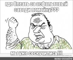 Беглов завел ферму, но не животных