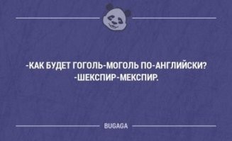 Вот решил вспомнить классика