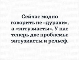 Эффективный менеджер – это не профессия, а жизненный путь