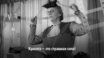 Идеальная женская фигура: тема, которая неизменно приводит к скандалам